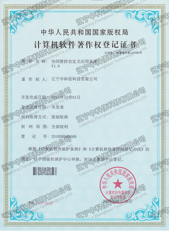 Ӌ��C(j��)ܛ��������(qu��n)��ӛ�C��-�f(xi��)ͬ�ܿ��Զ��x��(y��ng)��ϵ�y(t��ng)V1.0