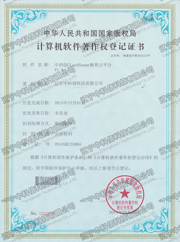 Ӌ��Cܛ��������(qu��n)��ӛ�C��-�п���CloudSense������ƽ�_