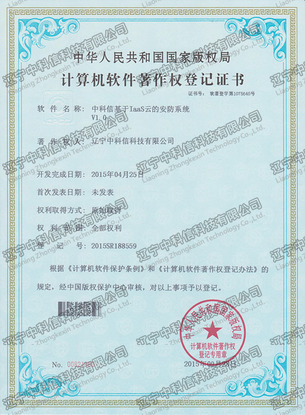 Ӌ��Cܛ��������(qu��n)��ӛ�C��-�п��Ż���IaaS�Ƶİ���ϵ�y(t��ng)